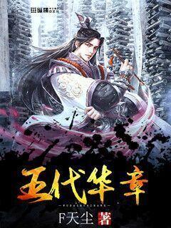 龙地逃生